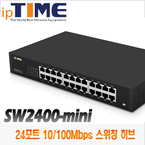 [스위치허브-24포트] [IPTIME] SW2400-mini