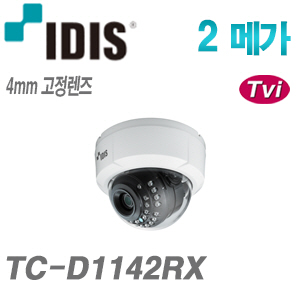[IDIS] [TVI-2M] TC-D1142RX [4mm] [CRM제품,설계보호]