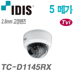 [IDIS] [TVI-5M] TC-D1145RX [2.8mm] [CRM제품,설계보호]