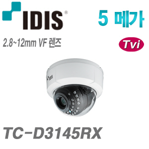 [IDIS] [TVI-5M] TC-D3145RX [2.8~12mm] [CRM제품,설계보호]