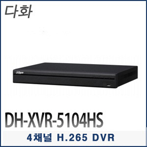 [DVR] [Dahua] XVR-5104HS-X1 5M 올인원 4채널