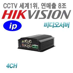 [IP-비디오서버] 4CH DS-6704HFI