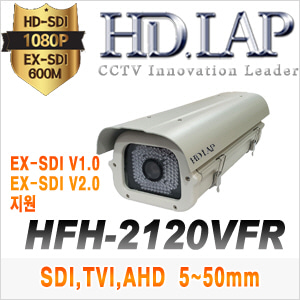 [HD.LAP] HFH-2120VFR(5~50mm) - 고속감지 차량번호식별카메라 [HD-SDI,EX-SDI,TVI,AHD,SD]
