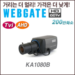 [웹게이트][TVI/AHD-2M] KA1080B 박스카메라 TVI,AHD,CVBS (렌즈별매)