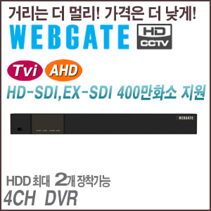 [웹게이트][DVR] WDC6104F-U 유니버셜 4M DVR 4채널 녹화기